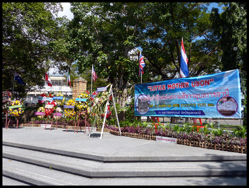 A picture of the Little Mother Ubon banner on the raised patio area in the Thung Si Muang park. 