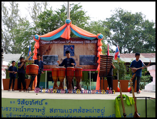 The school orchestra and young girl dancer perform for our entertainment.