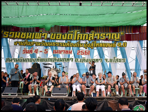 Speeches from The Yasothon Governor and Chris Rose.