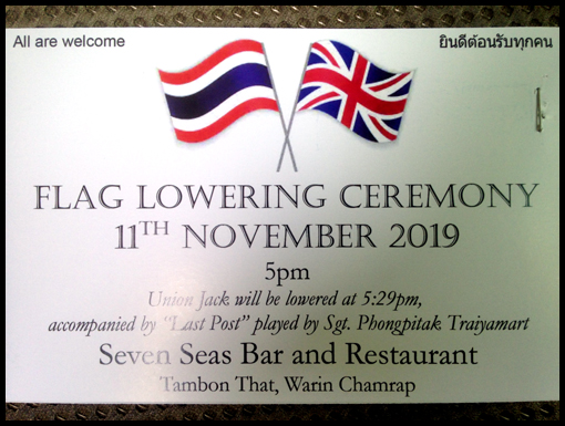 The invitation to the Seven Seas flag lowering ceremony.